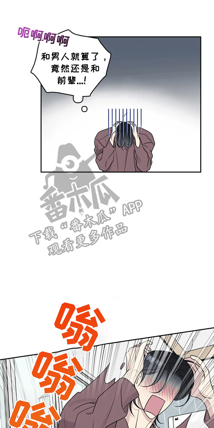 第14话：第14章：前辈的电话预览分镜