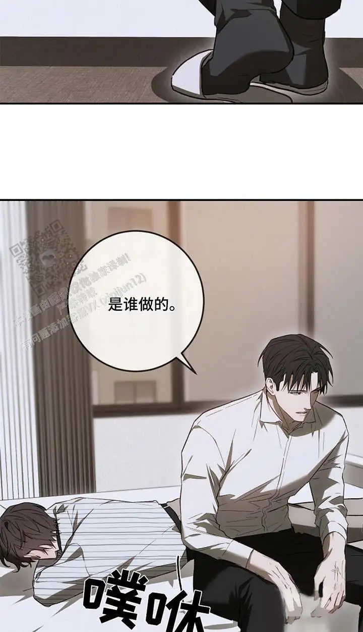 为什么是我