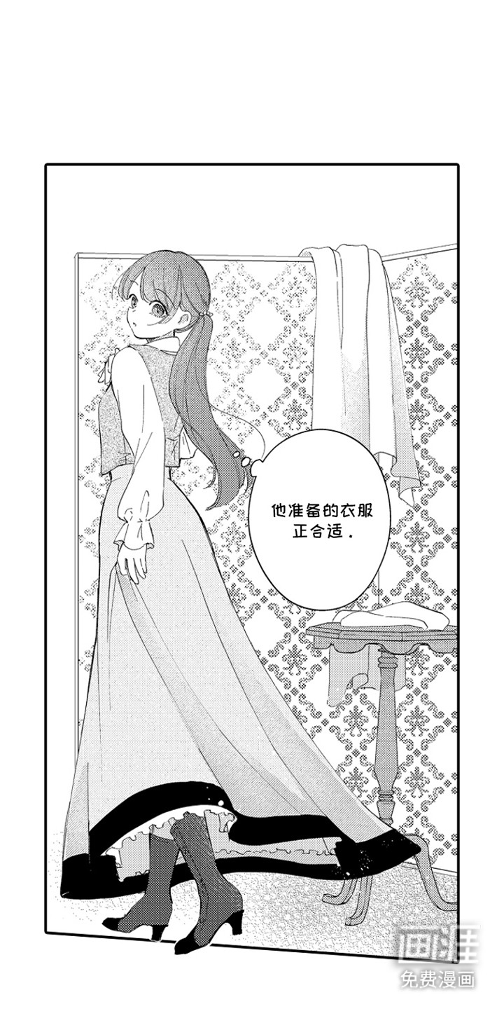 第7话：第7章：一起外出预览分镜