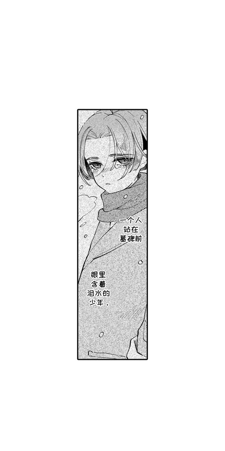 第1话：第1章：受困预览分镜