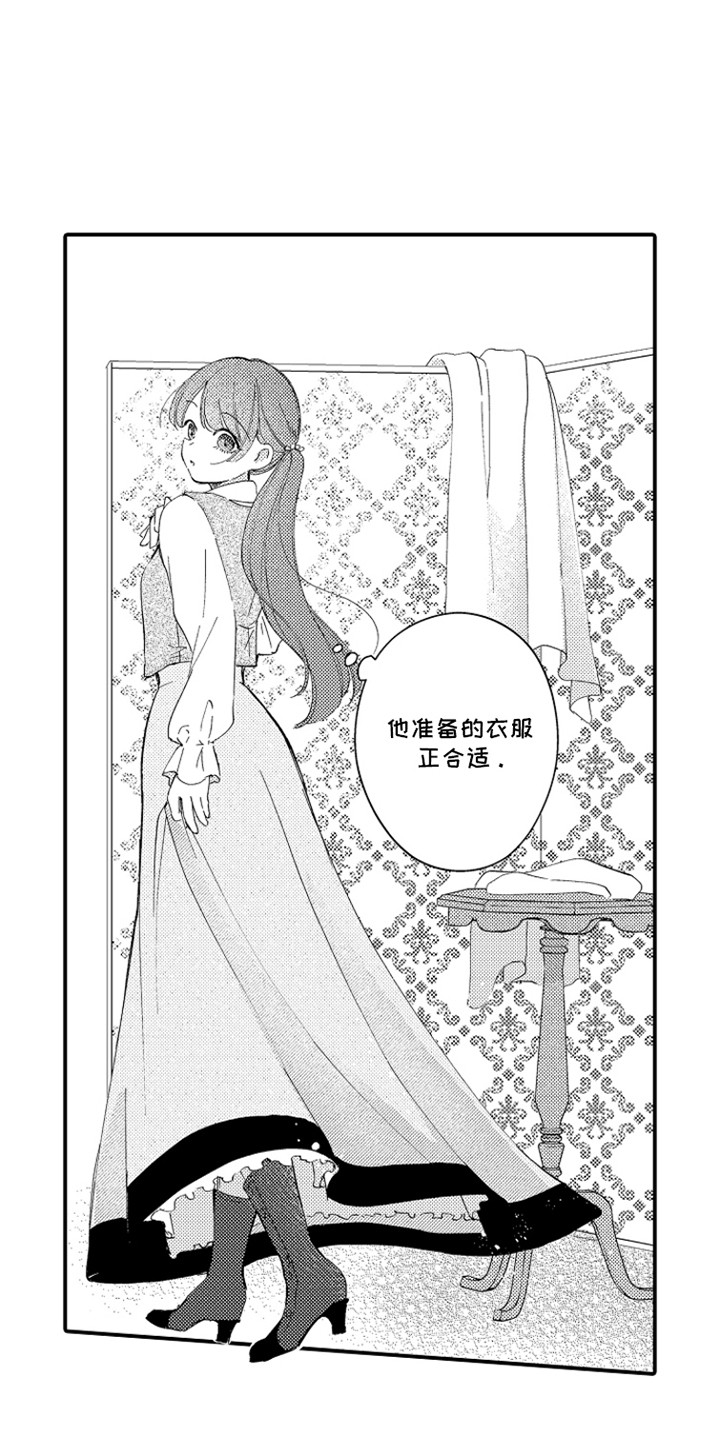 第7话：第7章：一起外出预览分镜