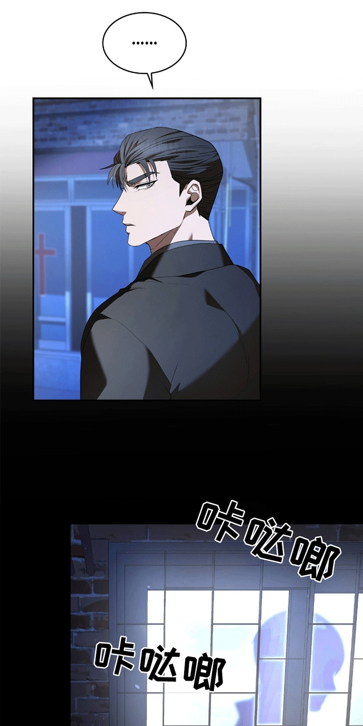 第9话：第9章：邀请预览分镜