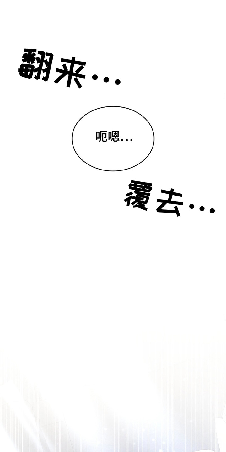 第14话：第14章：梦呓预览分镜