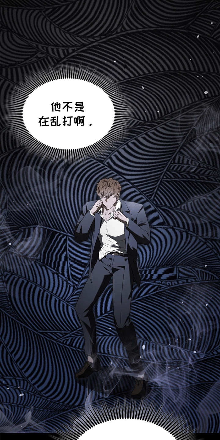 第16话：第16章：雇佣预览分镜