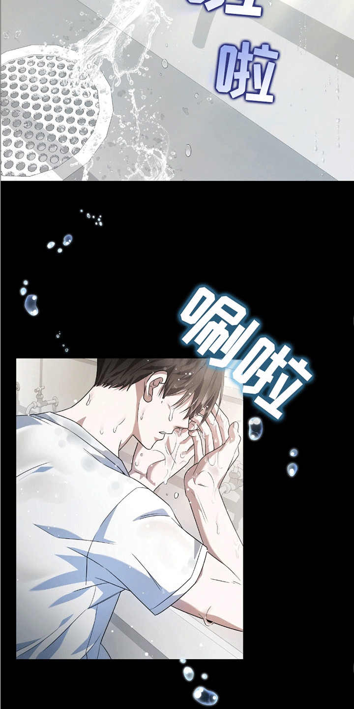第18话：第18章：陷入爱河预览分镜