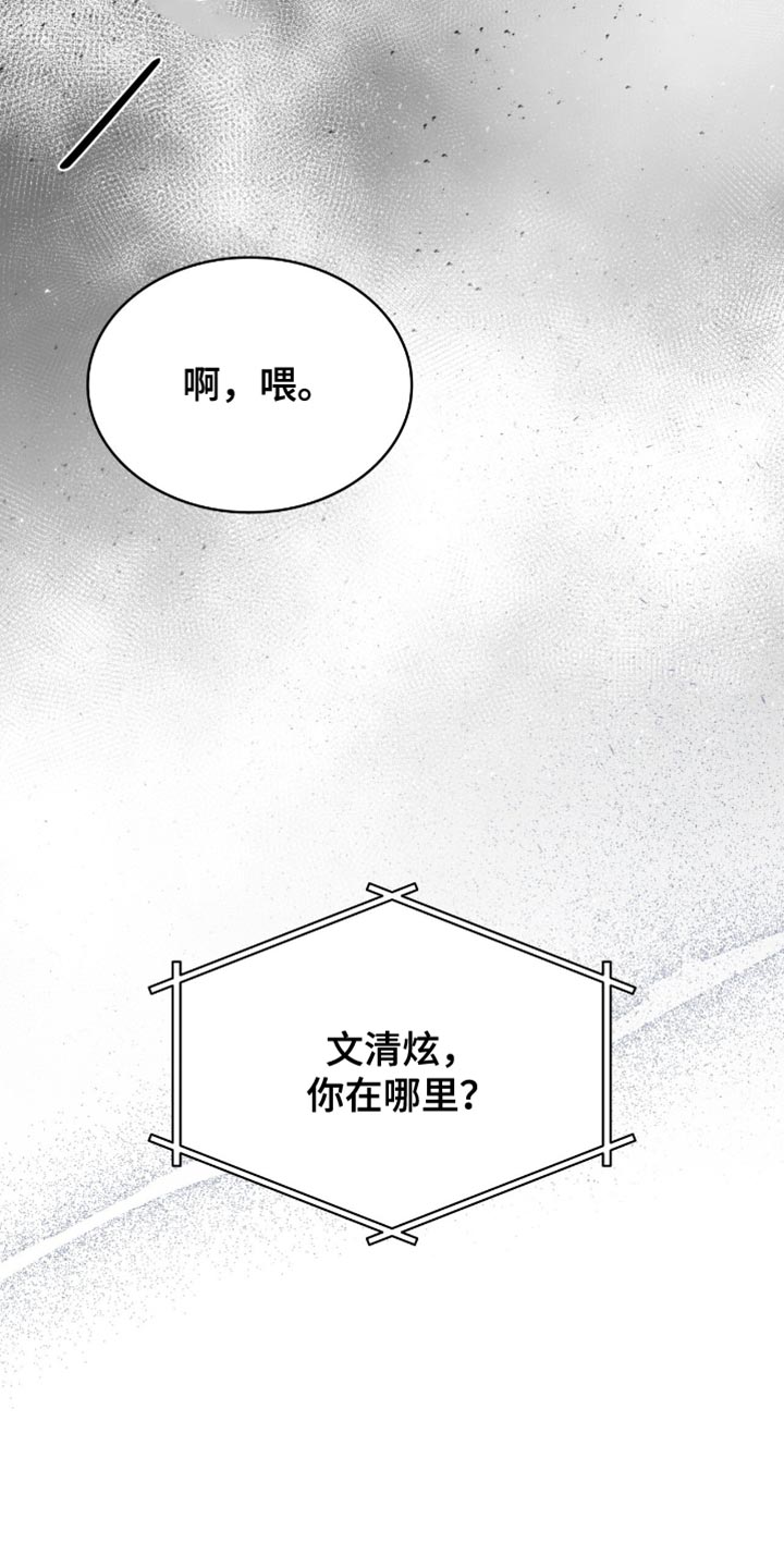 第38章:收小费