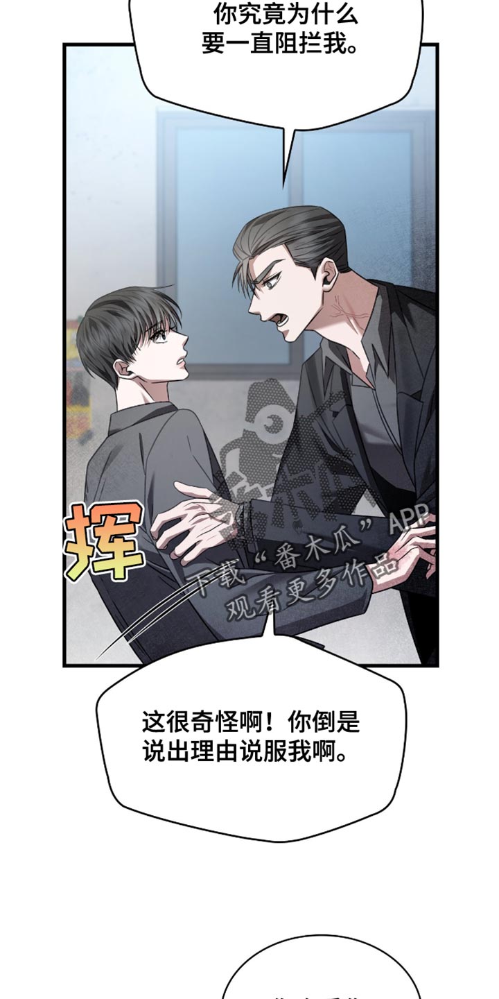 第71章:我没有那么弱小
