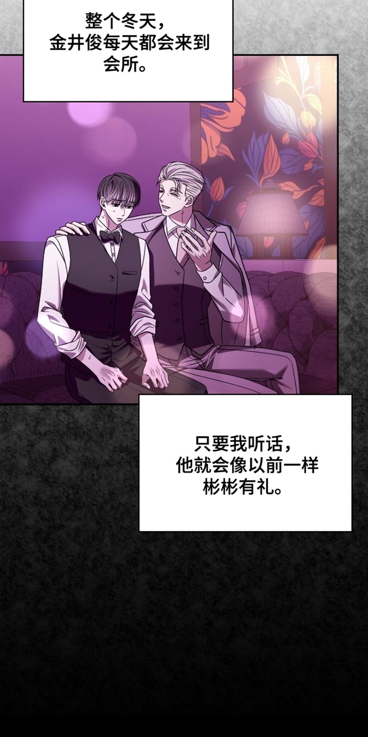 第82章:有点眼熟