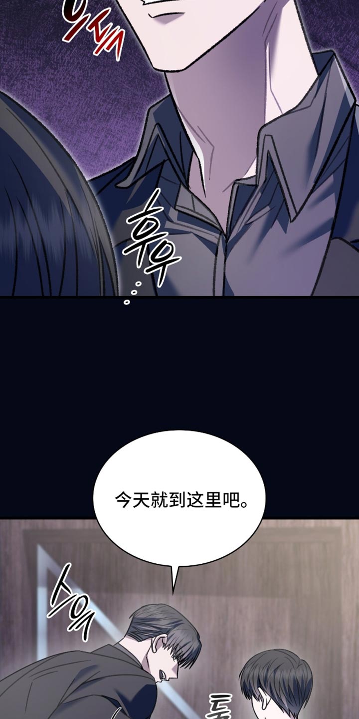 第84章:利息