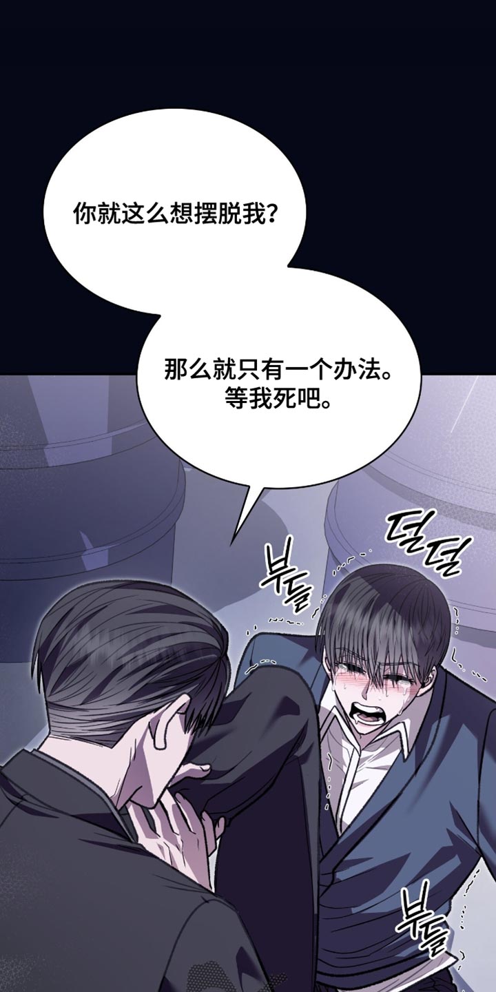 第86章:跟当时完全不一样了