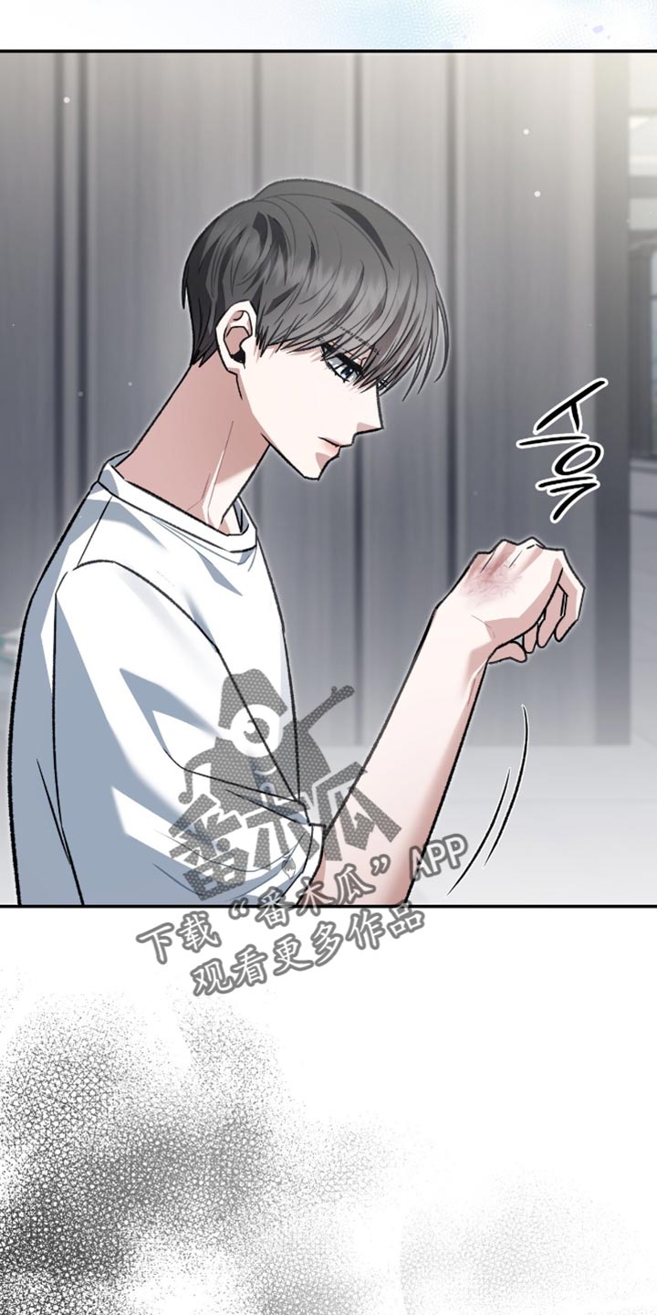 第88章:别逞强