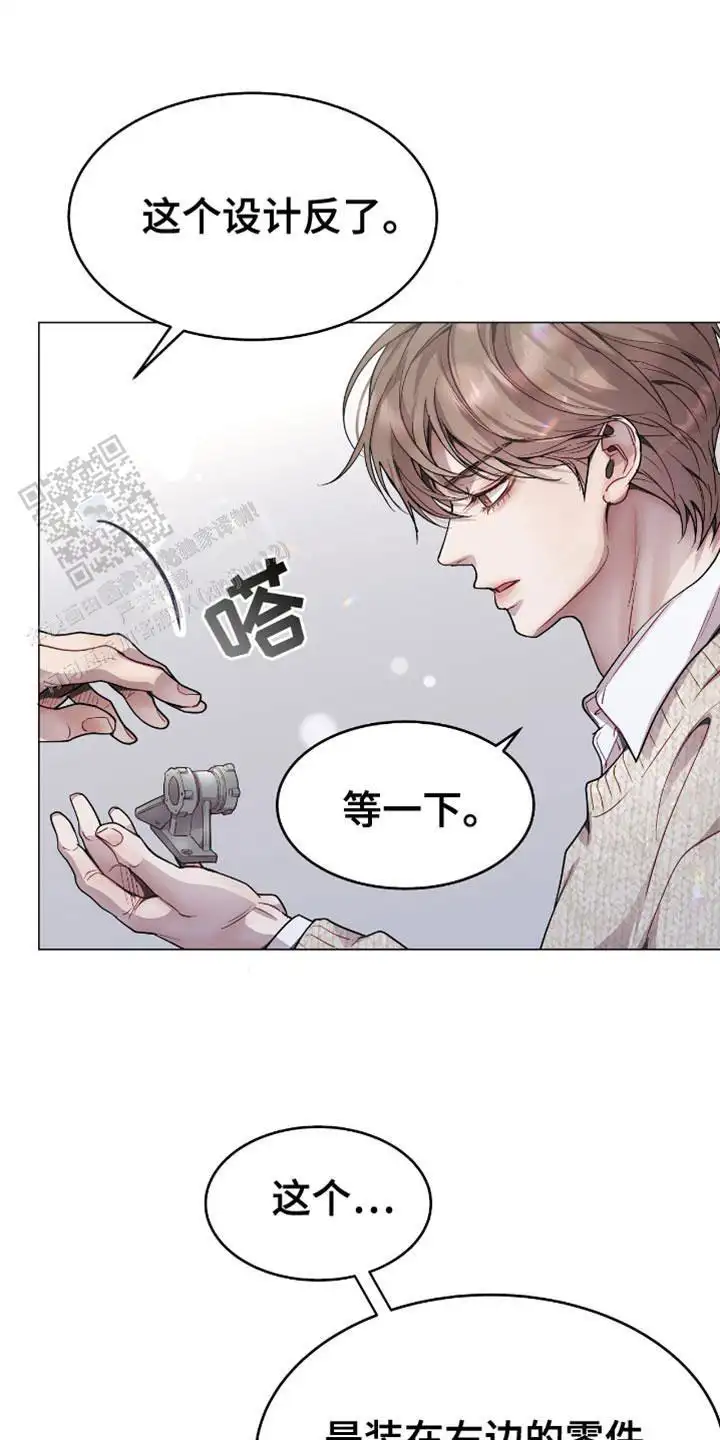 生气