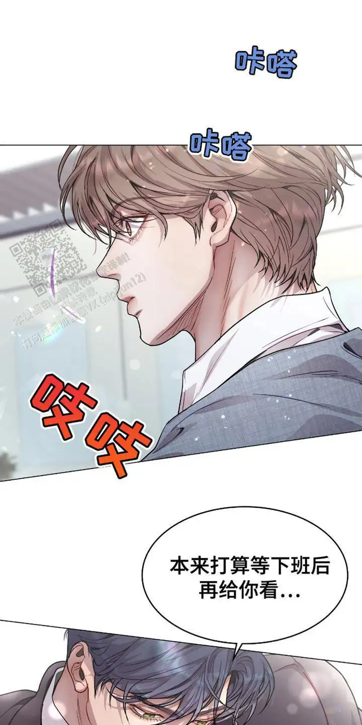 专心工作