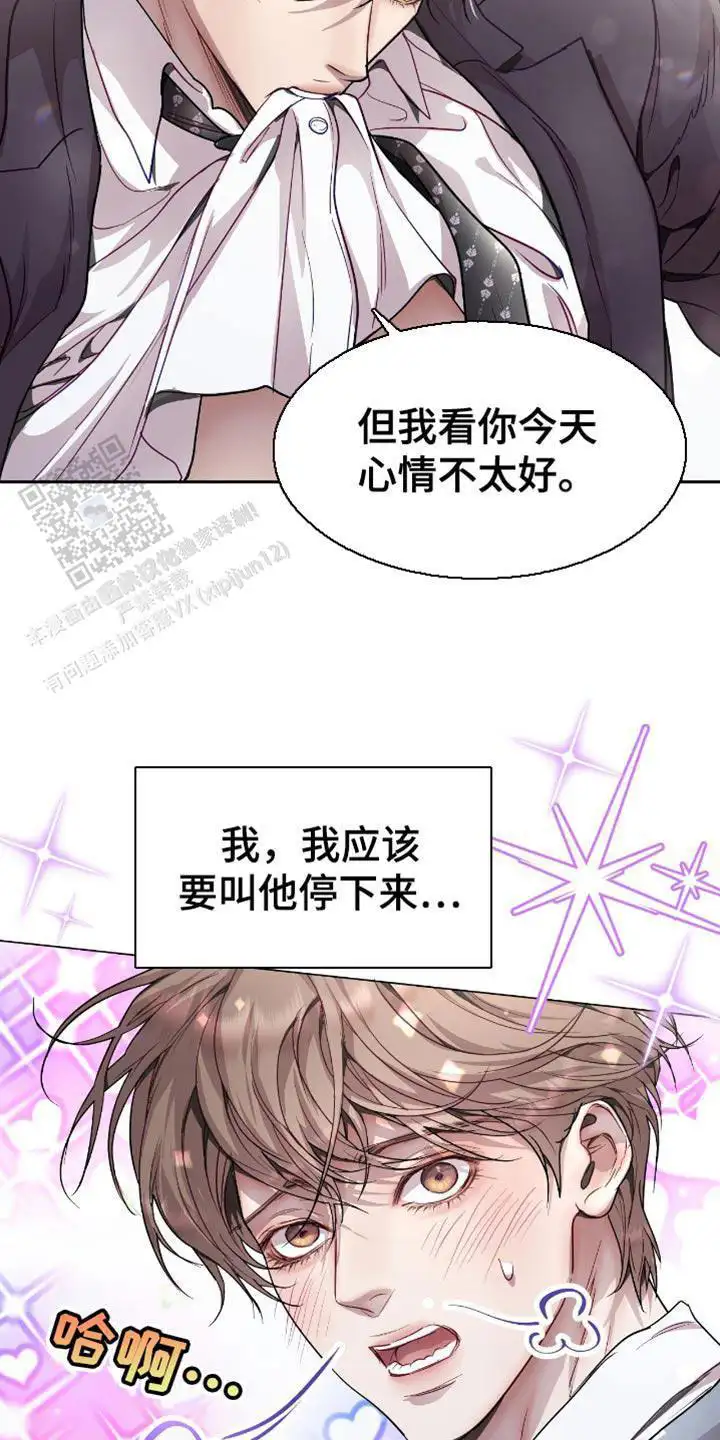 专心工作