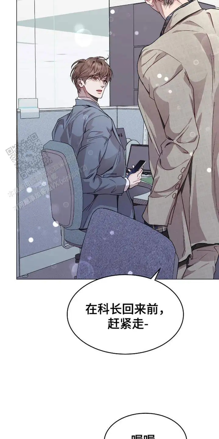 期待