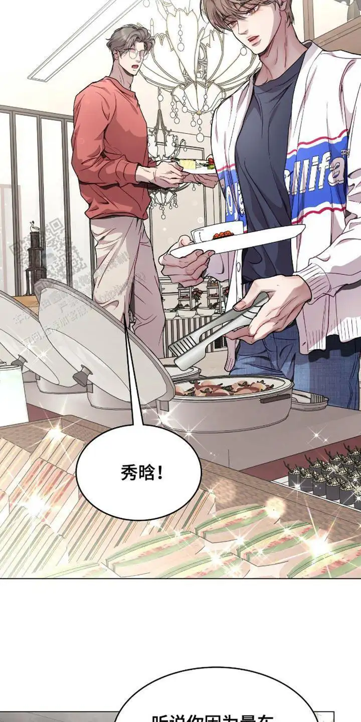 不能再继续了!