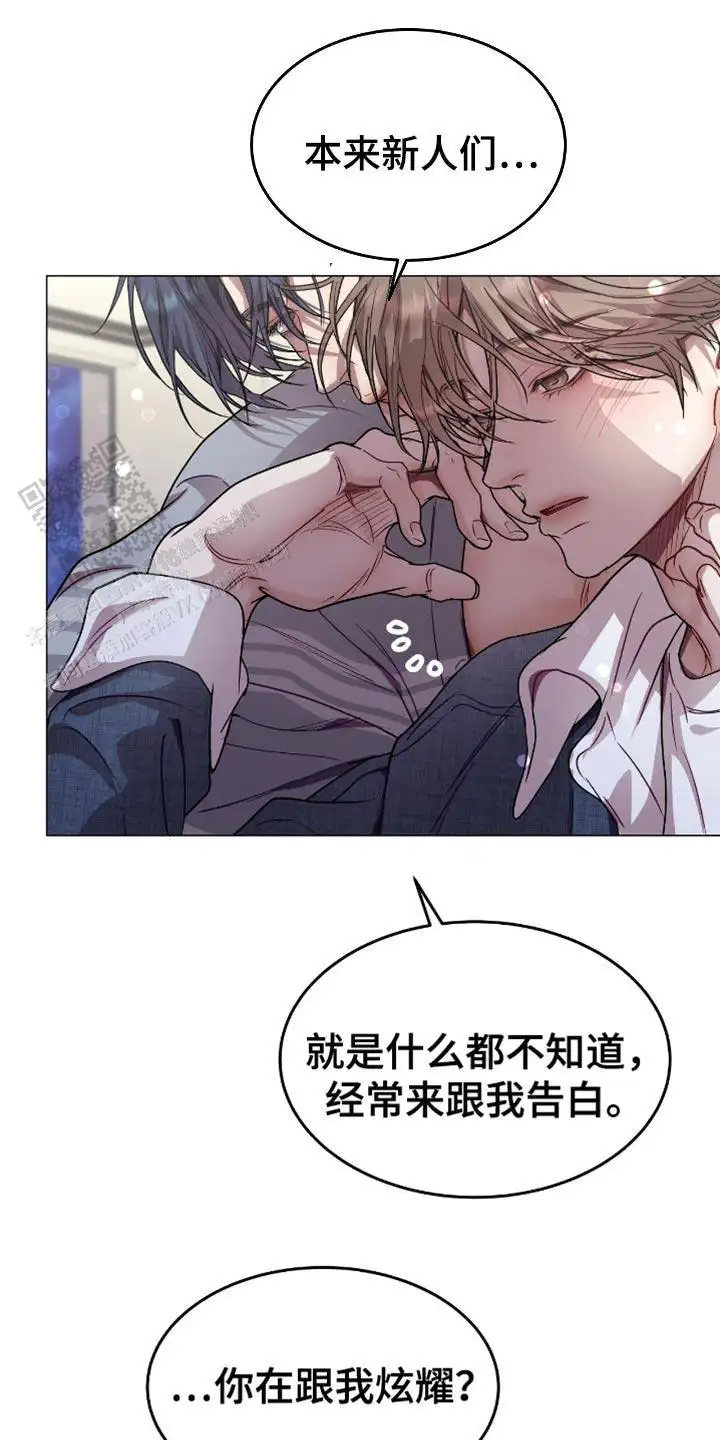 别乱想了
