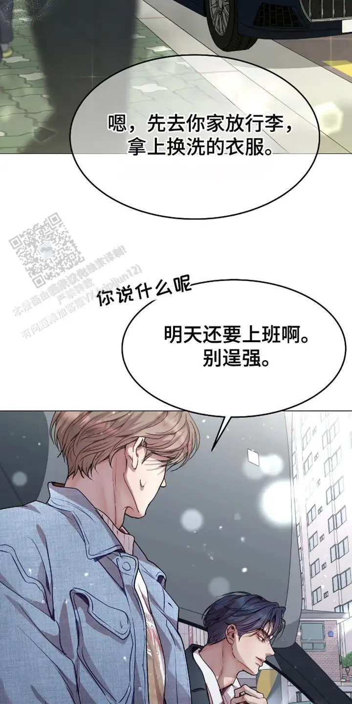 冲突
