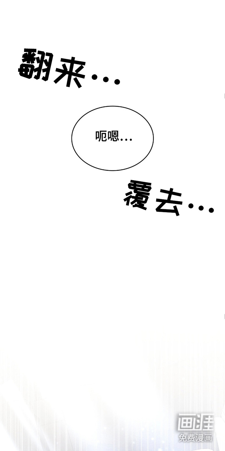 第14话：第14章：梦呓预览分镜
