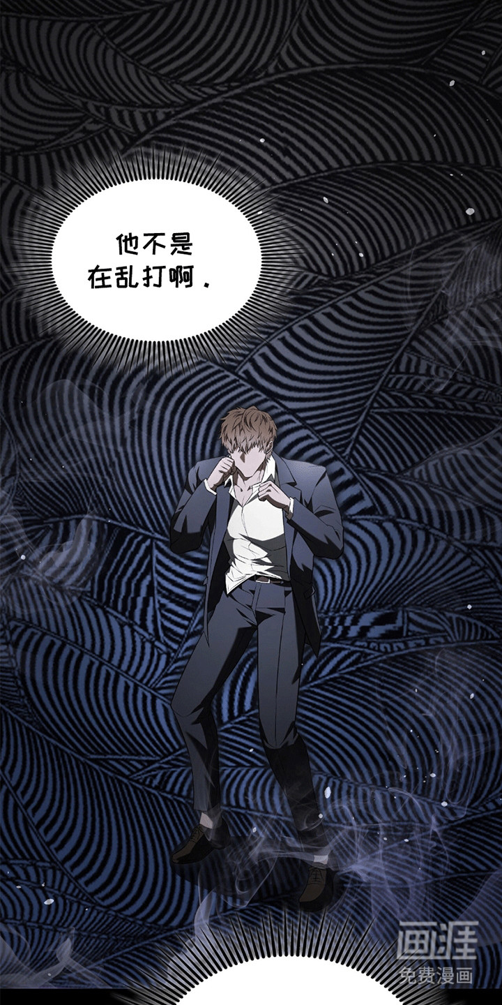 第16话：第16章：雇佣预览分镜
