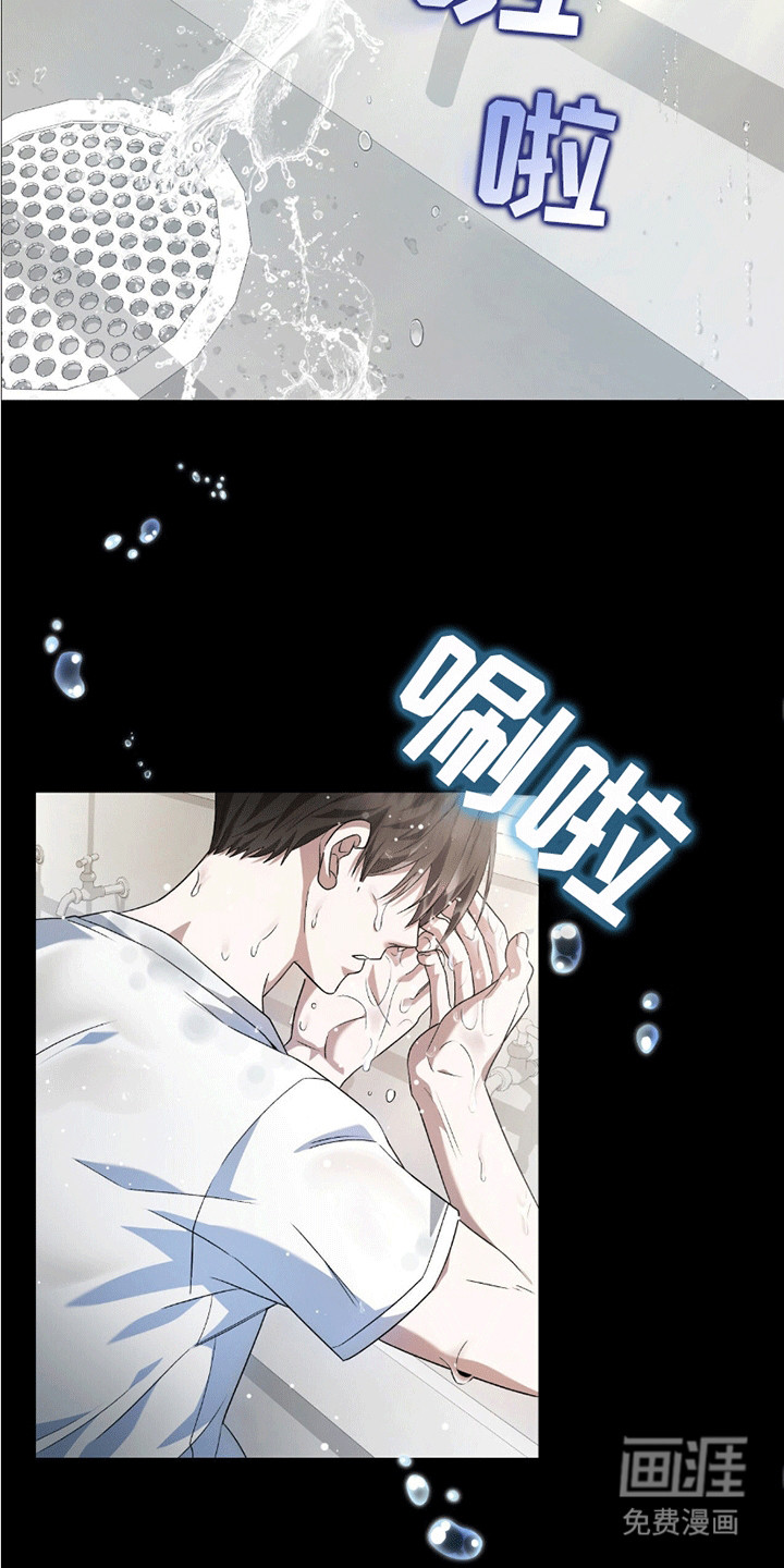 第18话：第18章：陷入爱河预览分镜