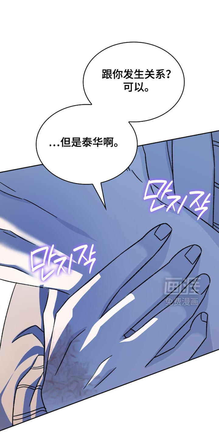 第59章:想跟你试试