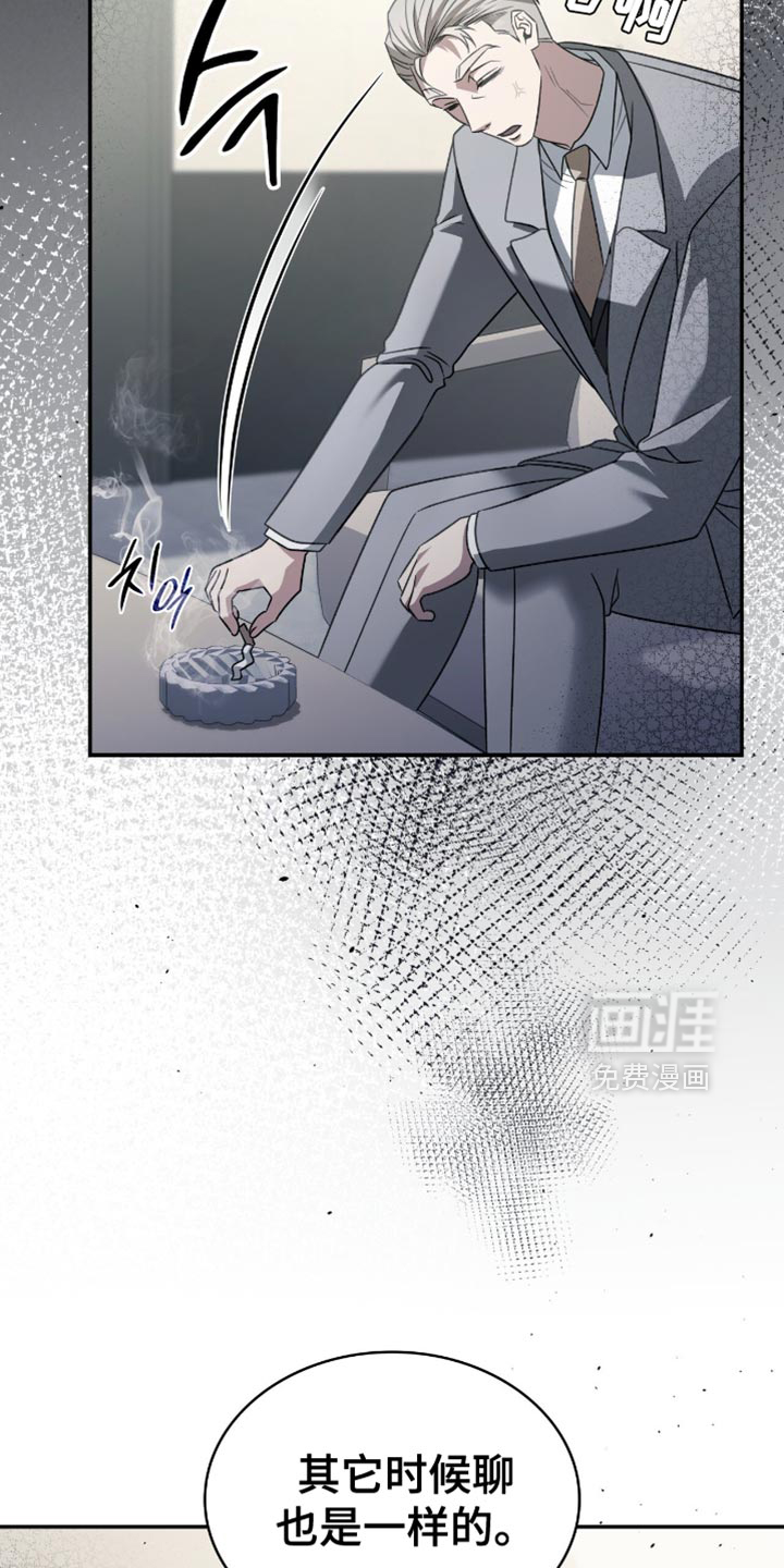 第65章:只要是为了你
