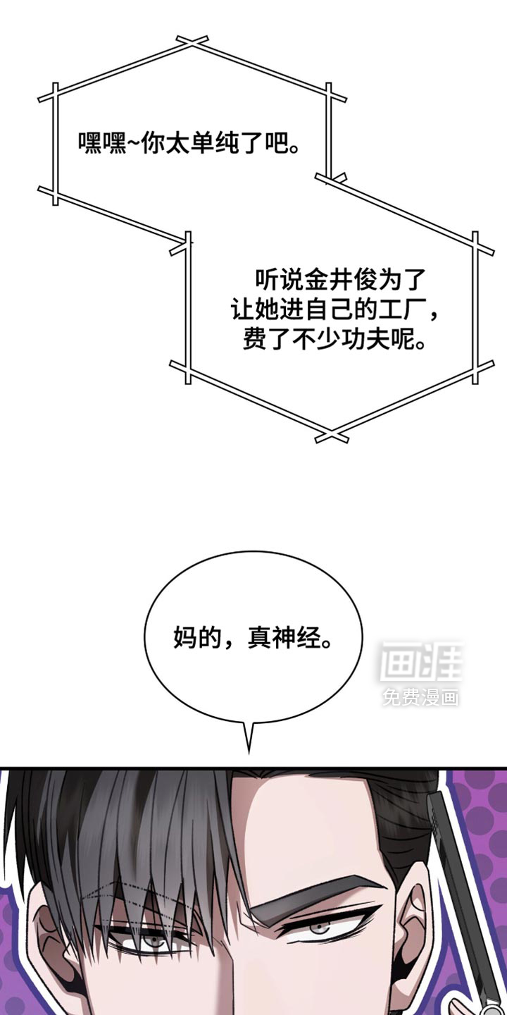 第67章:分开回去