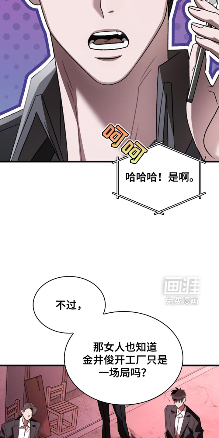 第67章:分开回去