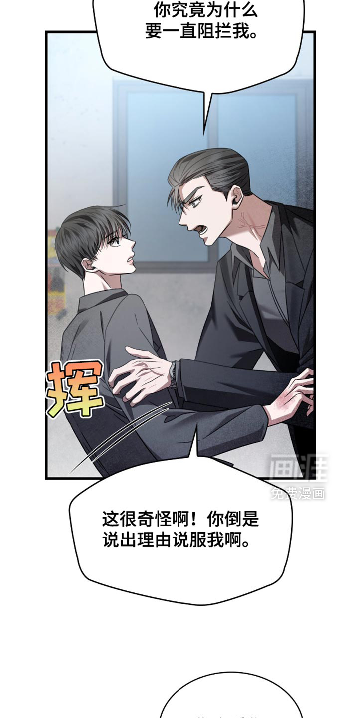 第71章:我没有那么弱小
