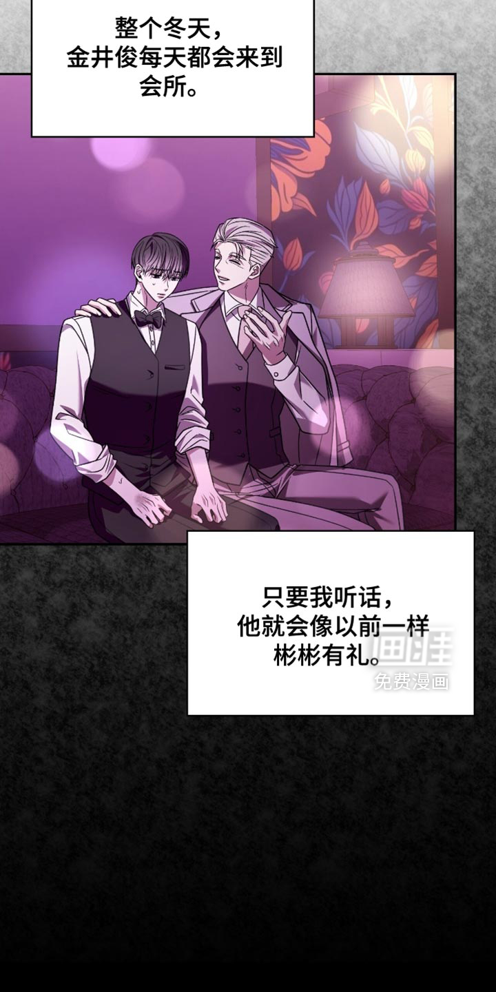 第82章:有点眼熟
