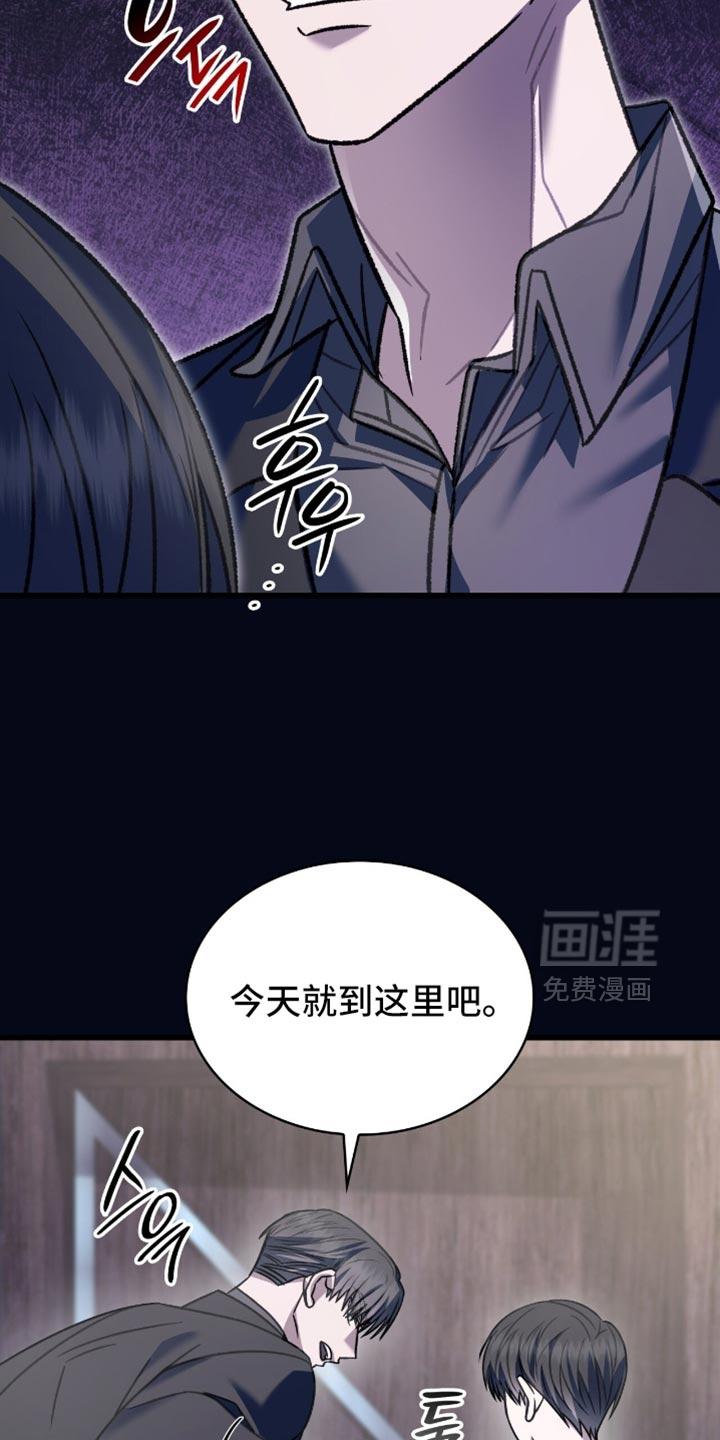 第84章:利息