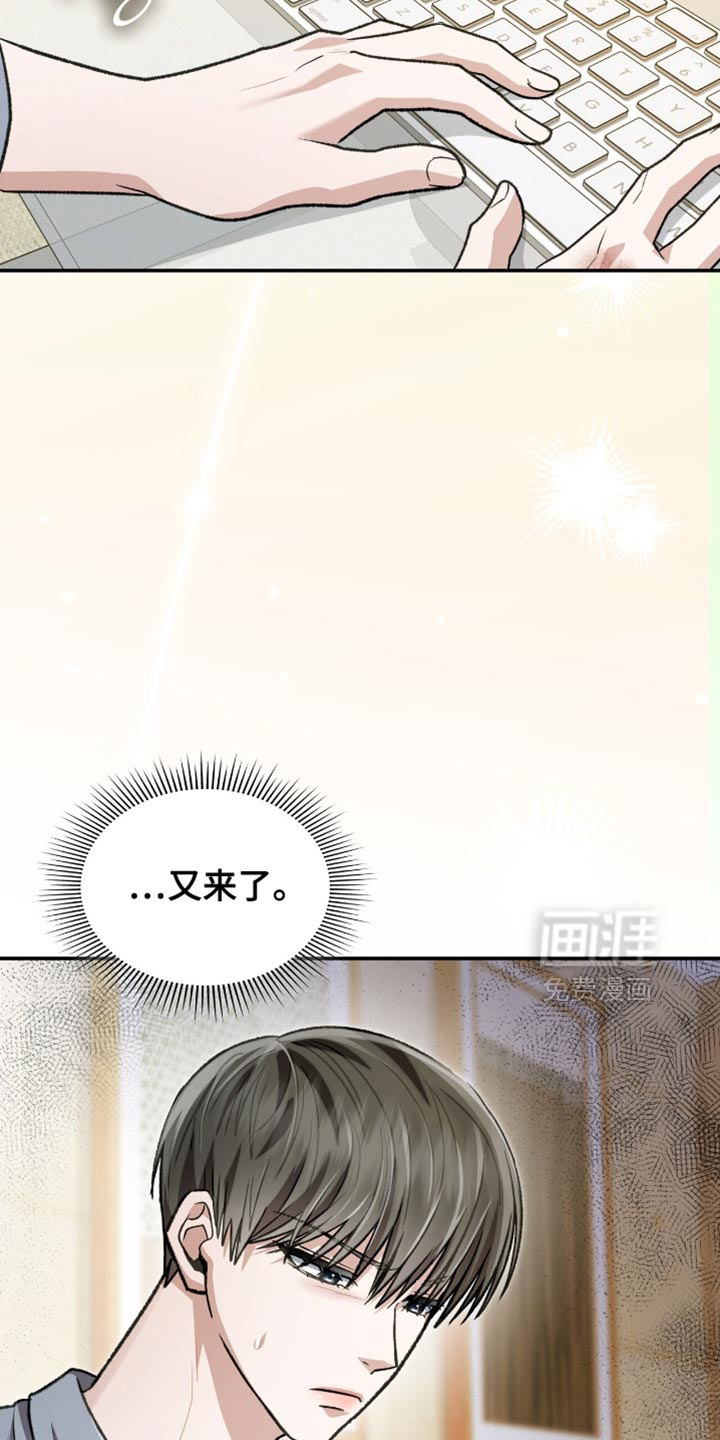 第88话29