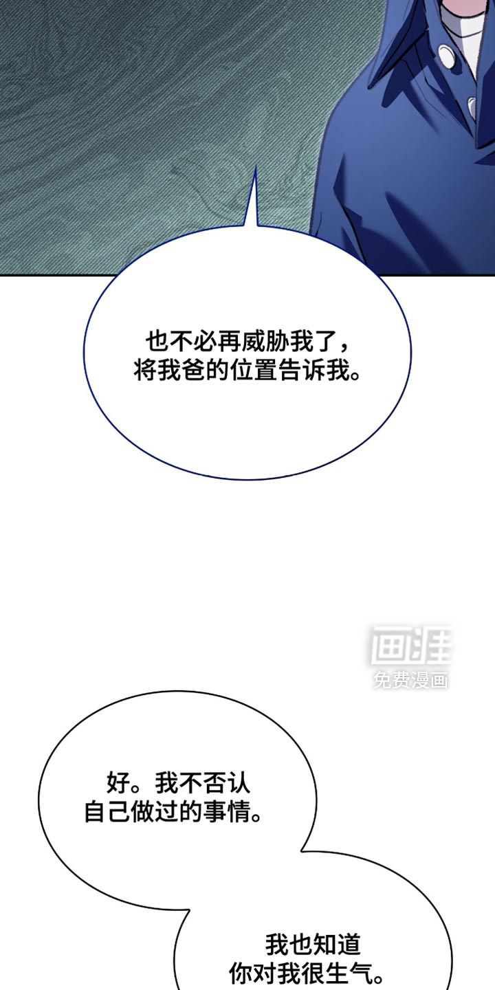 第90章:遗产