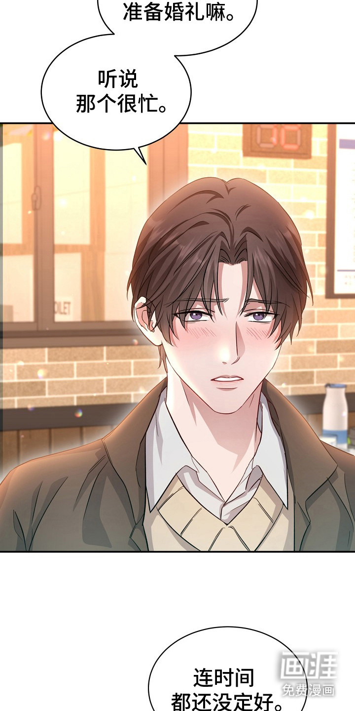 第6话：第6章：没有联系预览分镜