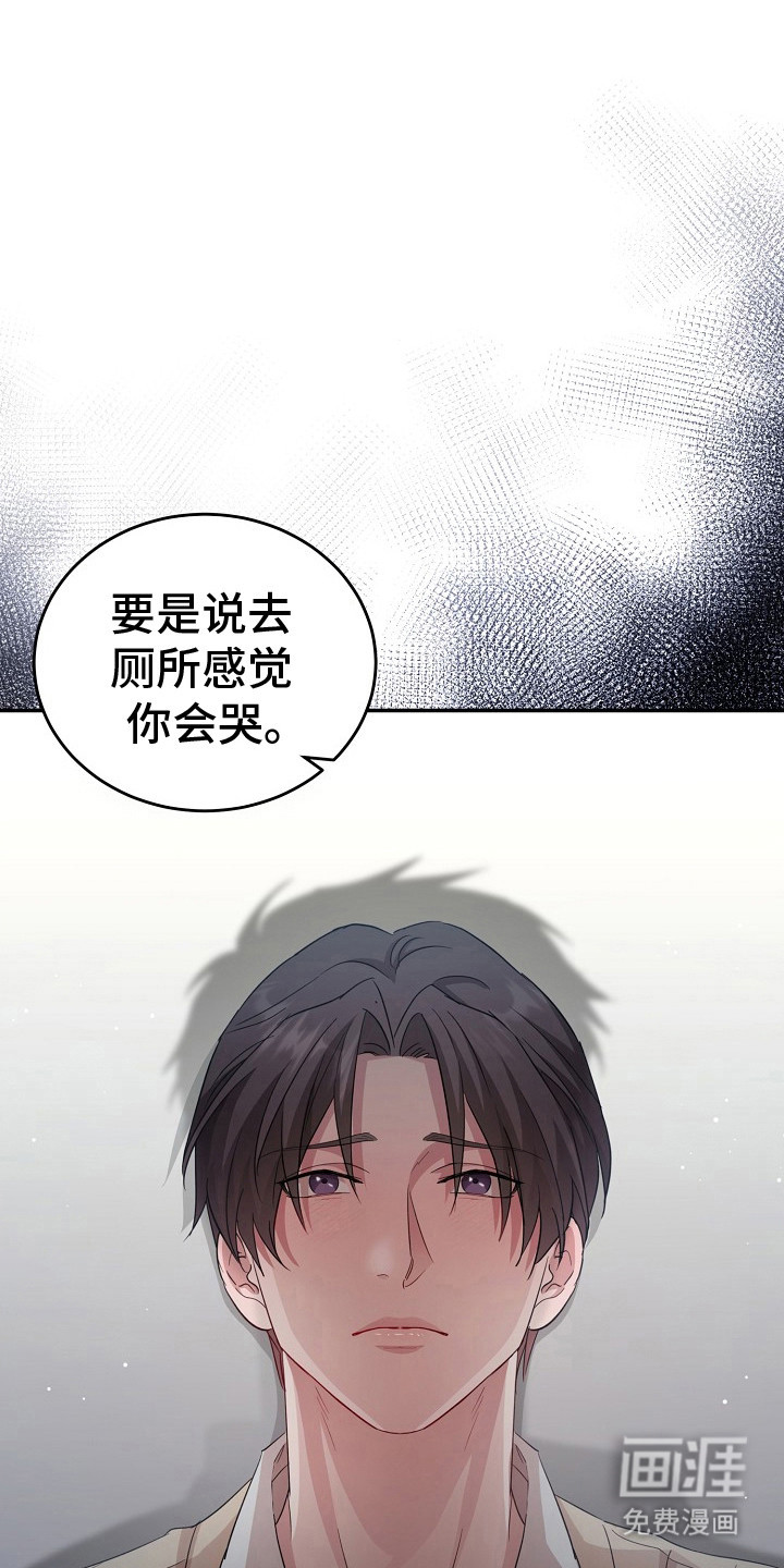 第12章:小心称呼
