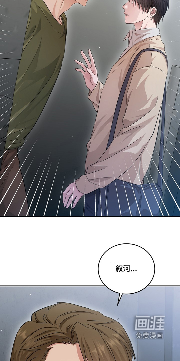 第13话：第13章：痕迹预览分镜