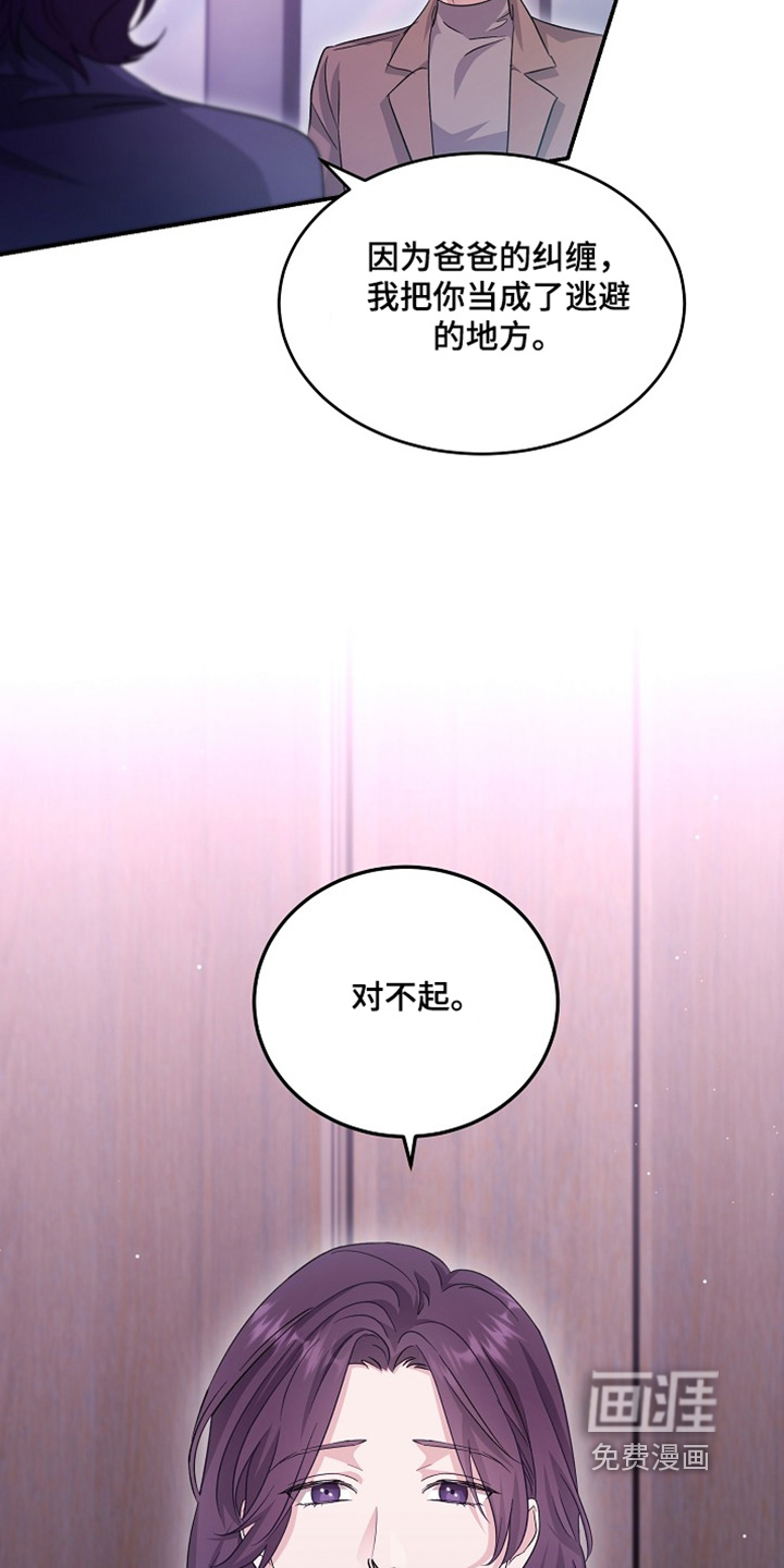 第16话：第16章：还没结束呢预览分镜