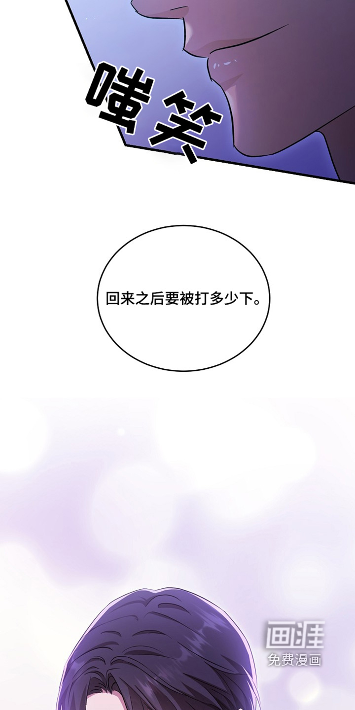 第17章:回来告诉你