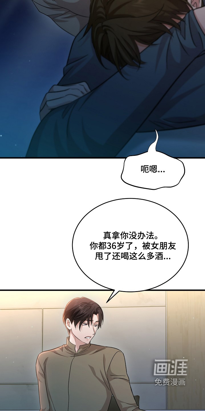 第18话：第18章：我先走了预览分镜