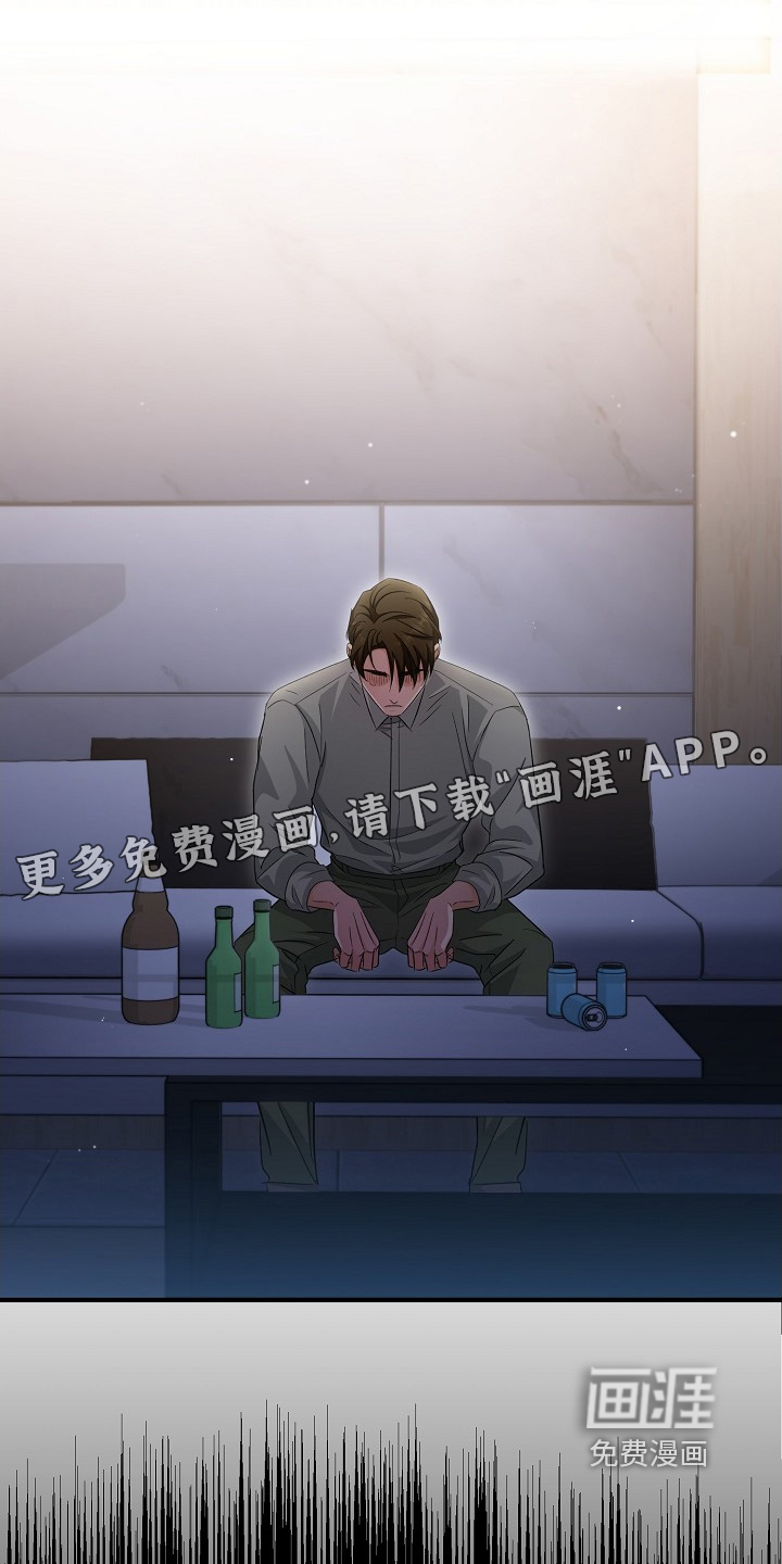 第46章:越线