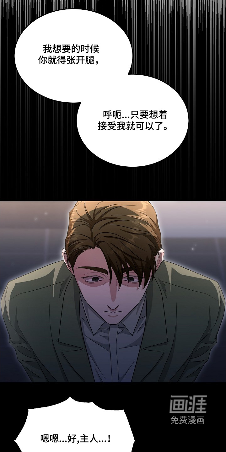 第46章:越线