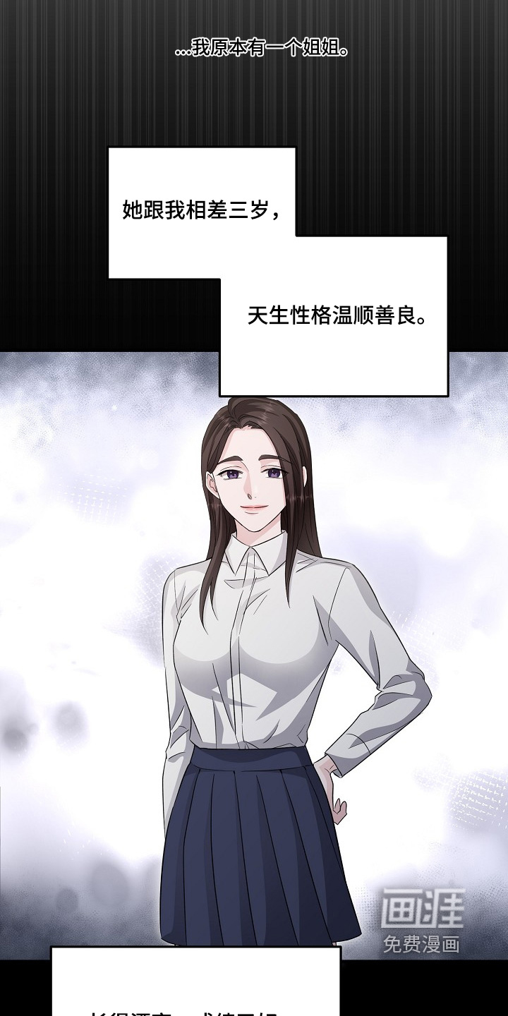 第49章:都是因为我