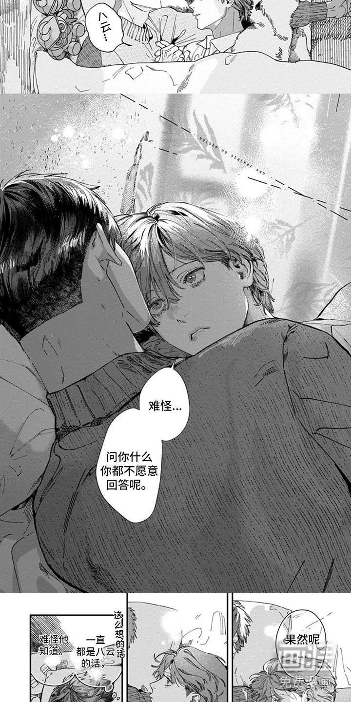 第10话：第10章：出现改变预览分镜