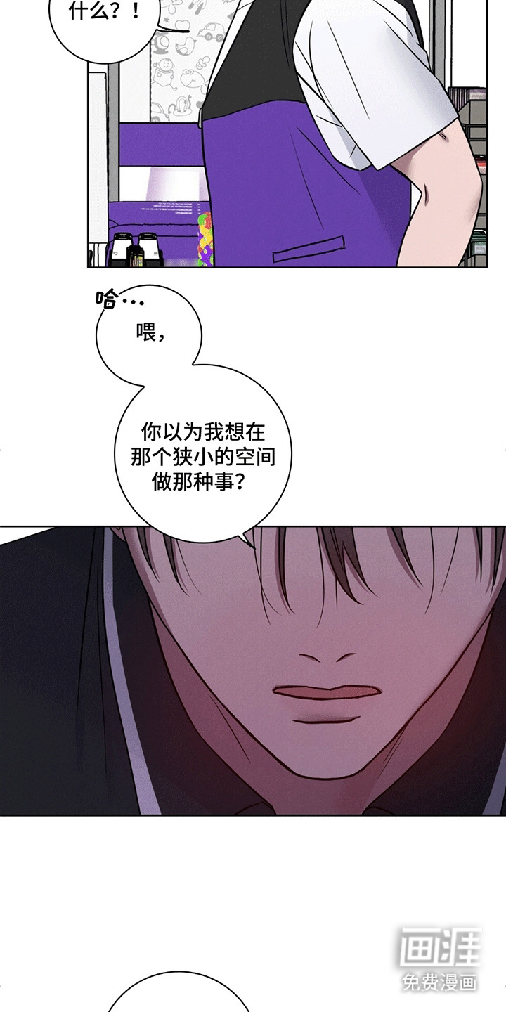 第3话：第3章：祈祷预览分镜