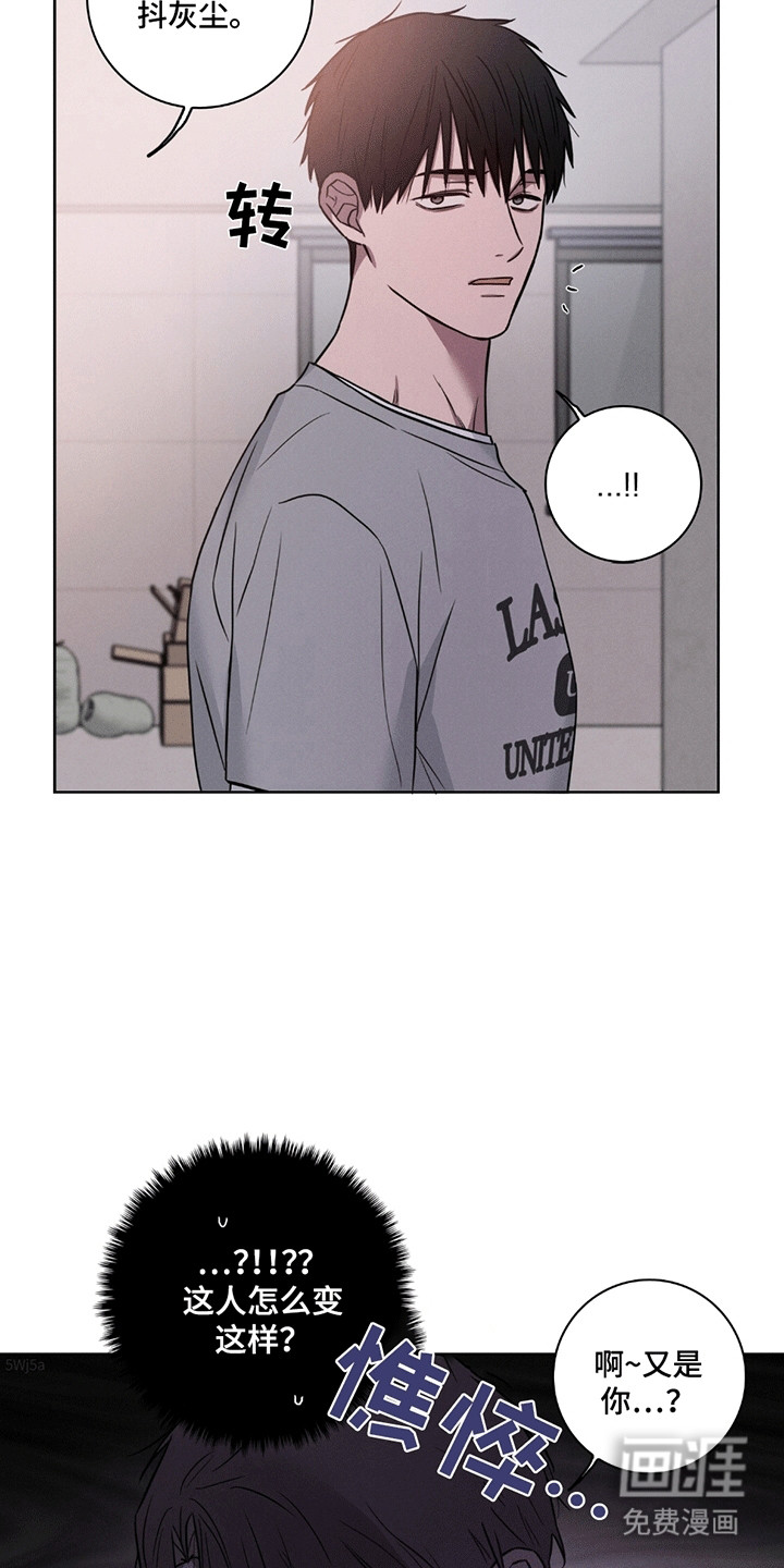 第4话：第4章：消失预览分镜