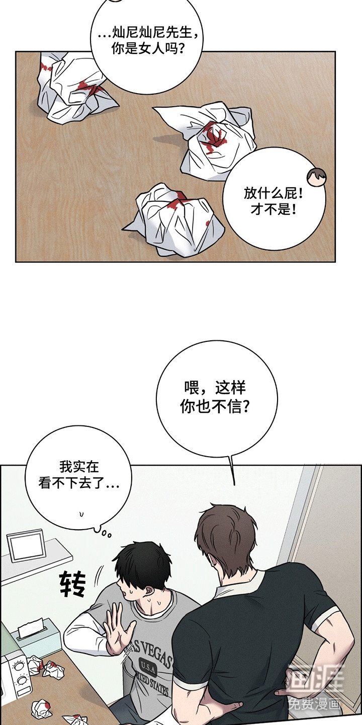 第5话：第5章：坦白预览分镜