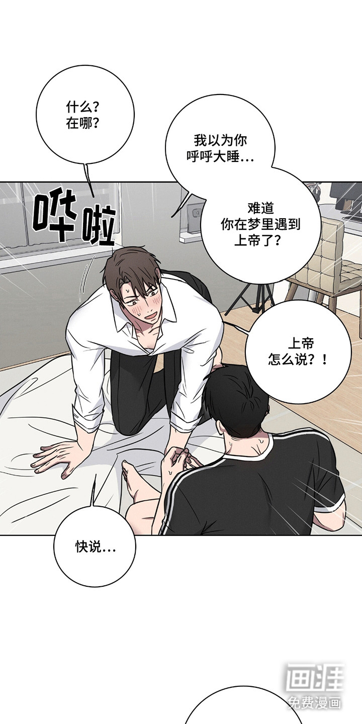 第9章:你要负责