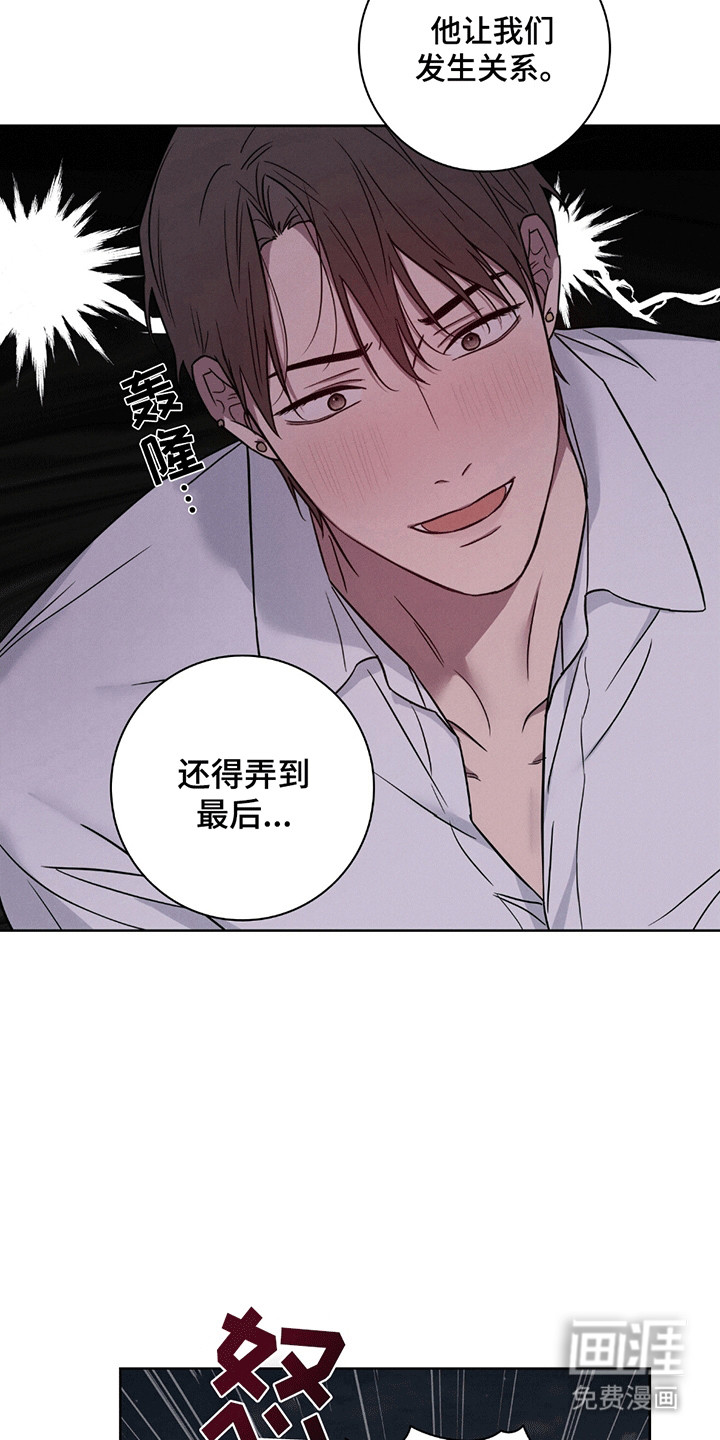 第9章:你要负责