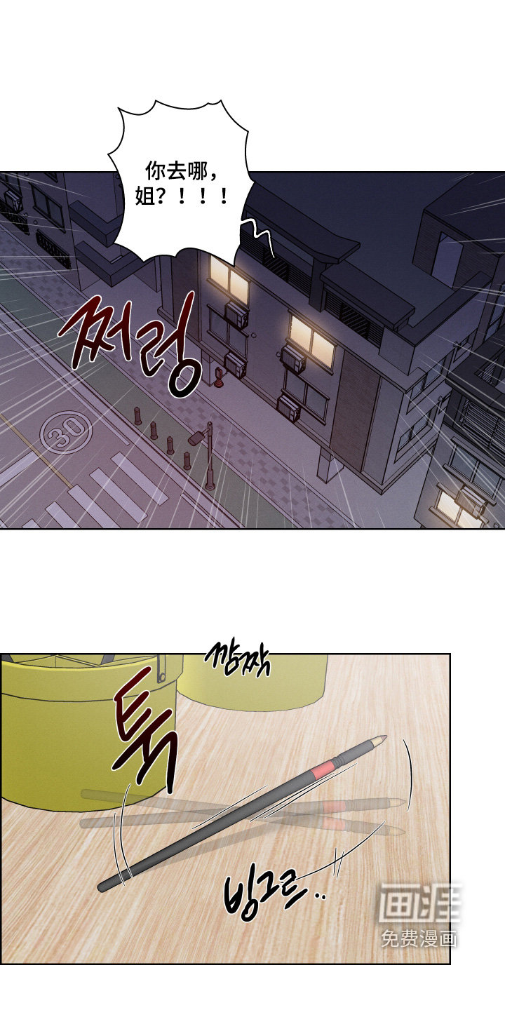 第11话：第11章：真麻烦预览分镜